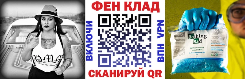 АМФЕТАМИН 98%  купить закладку  Вышний Волочёк 
