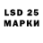 Марки 25I-NBOMe 1,5мг Artem McLine