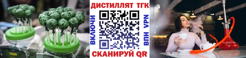 Еда ТГК конопля  нарко площадка клад  Вышний Волочёк  omg ONION 