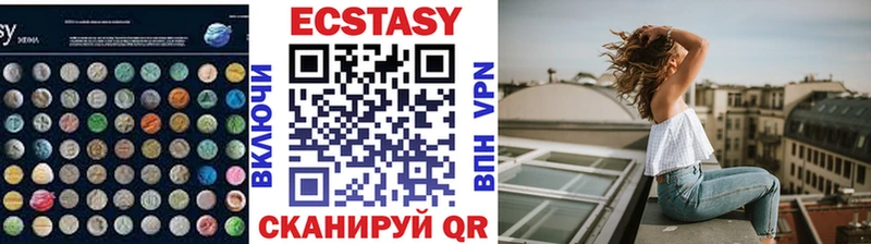 Ecstasy XTC  гидра ссылка  Вышний Волочёк 