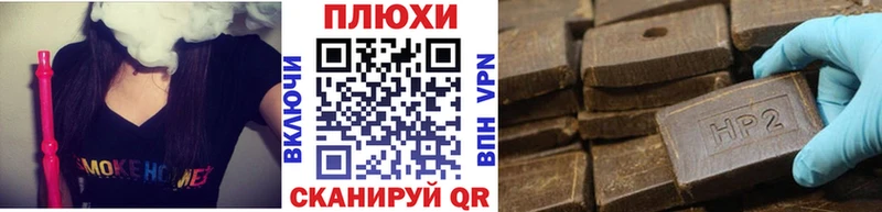 Гашиш VHQ  Вышний Волочёк 