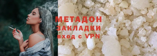 mdpv Верхний Тагил
