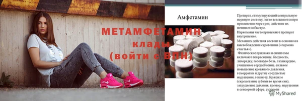 кокаин колумбия Верхнеуральск