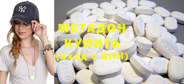 ГАЛЛЮЦИНОГЕННЫЕ ГРИБЫ Бронницы
