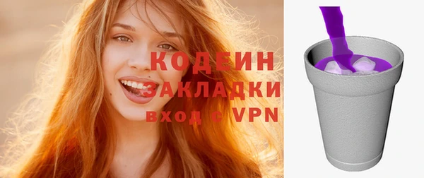 MDMA Premium VHQ Бугульма