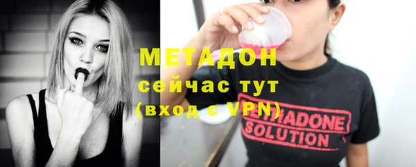 mdpv Верхний Тагил