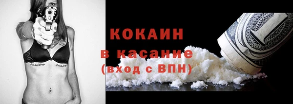 кокаин колумбия Верхнеуральск