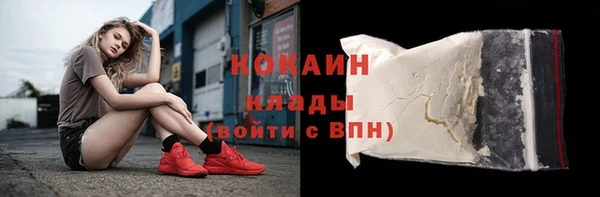 кокаин колумбия Верхнеуральск