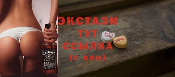 mdpv Верхний Тагил