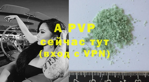 mdpv Верхний Тагил