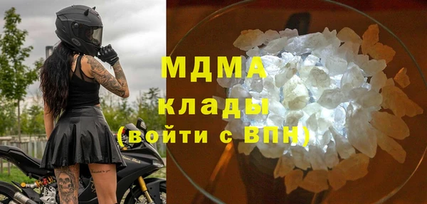 кокаин колумбия Верхнеуральск