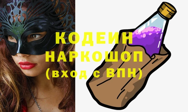 mdpv Верхний Тагил