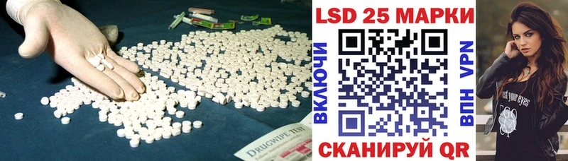 ЛСД экстази кислота  Вышний Волочёк 