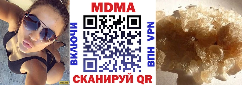 площадка наркотические препараты  MEGA как зайти  Вышний Волочёк  MDMA молли 