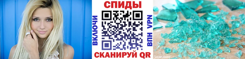 Первитин винт  купить   Вышний Волочёк 