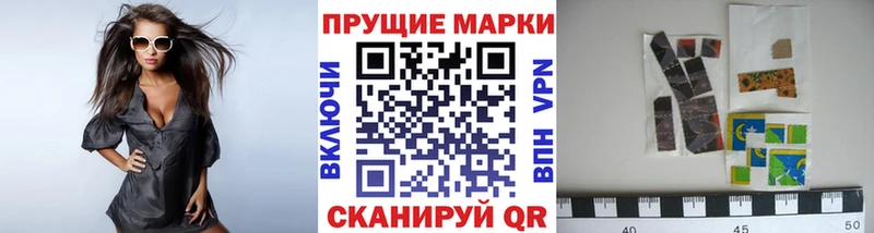 Марки 25I-NBOMe 1500мкг  хочу   MEGA ссылка  Вышний Волочёк 