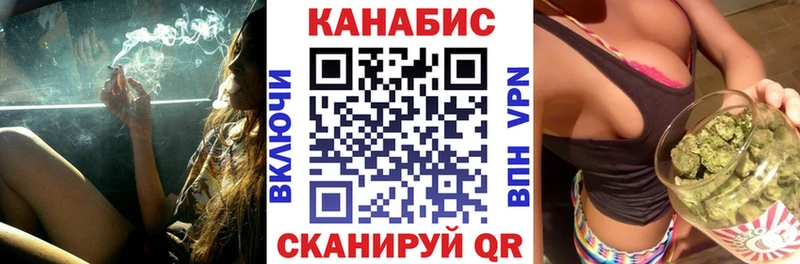 Марихуана тримм Вышний Волочёк